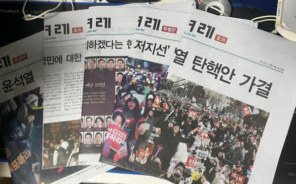 왜 종이신문인가
